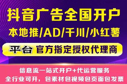 竞价开户的技巧与策略：企业必看案例分析