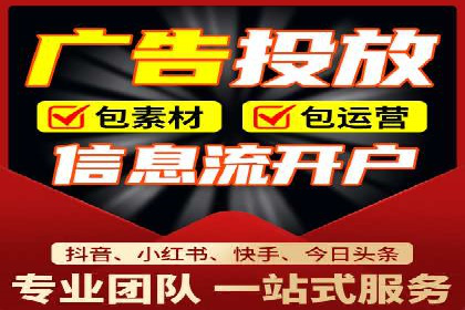 百度竞价广告创意案例展示